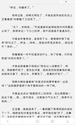 在菲律宾护照和签证纸丢了怎么办  专家解答